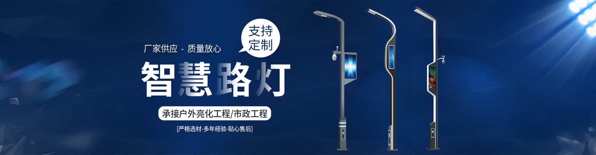 麒麟区太阳能路灯定制厂家