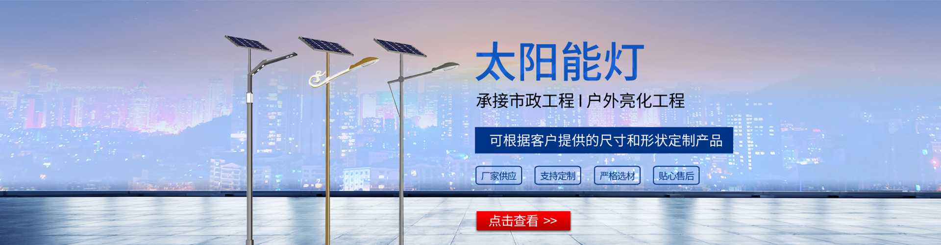 麒麟区太阳能路灯哪家好